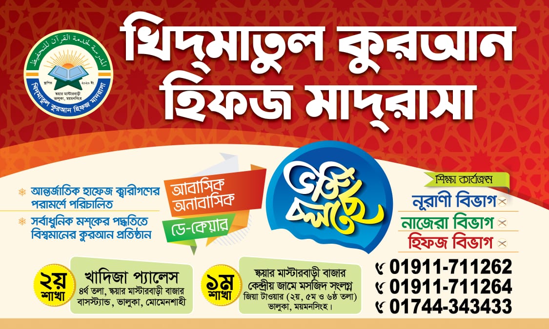 অডিট